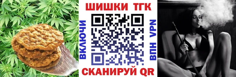 купить   Калининец  Еда ТГК марихуана 