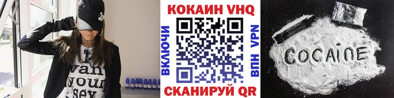 omg ONION  Калининец  КОКАИН VHQ  где купить наркоту 