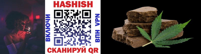 ГАШИШ Cannabis  закладка  Калининец 
