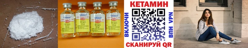 МЕГА ссылки  Калининец  КЕТАМИН ketamine 