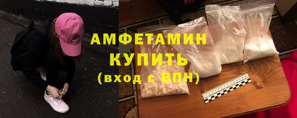 тгк Покровск