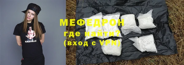 прущие крисы Покачи