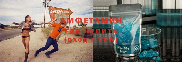 тгк Покровск