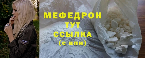 прущие крисы Покачи
