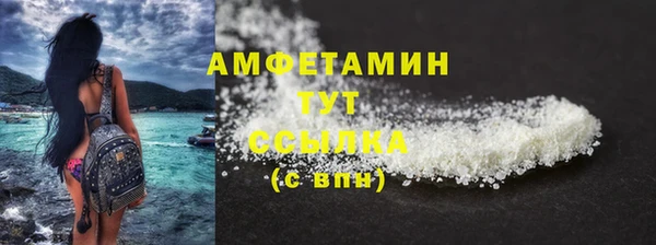 прущие крисы Покачи