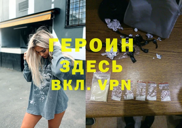 герыч Покров