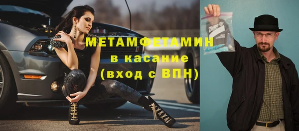 герыч Покров