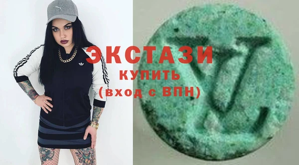 тгк Покровск