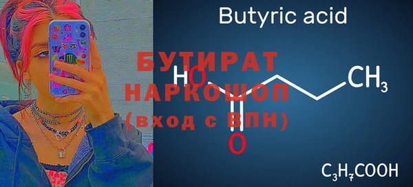 прущие крисы Покачи