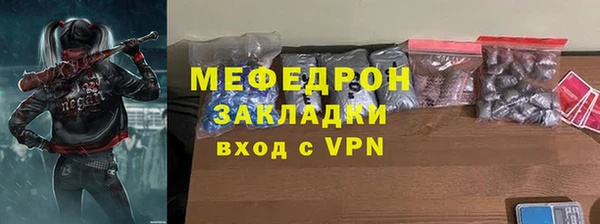 тгк Покровск