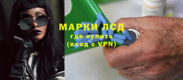 тгк Покровск