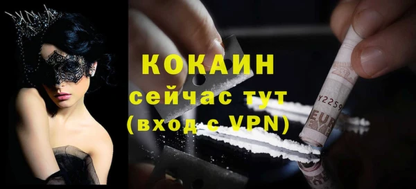 тгк Покровск