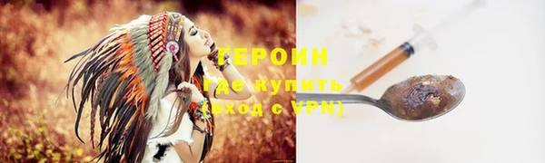 герыч Покров