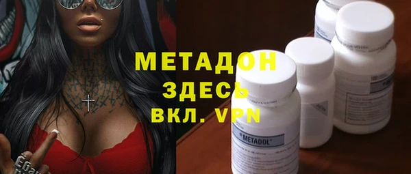 тгк Покровск