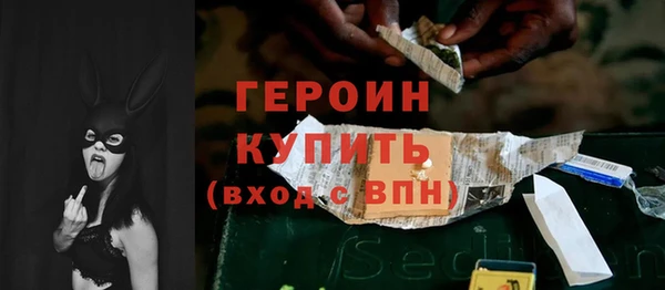 тгк Покровск