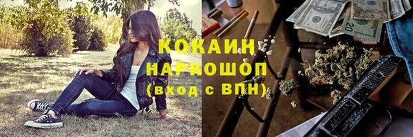 герыч Покров