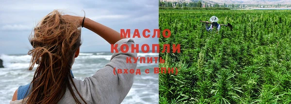 соль ск Бикин