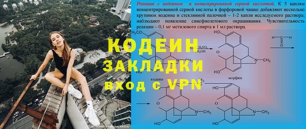 тгк Покровск