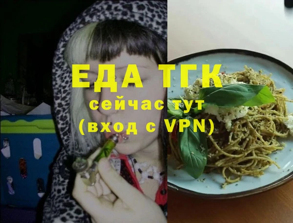 герыч Покров