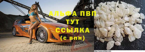 прущие крисы Покачи