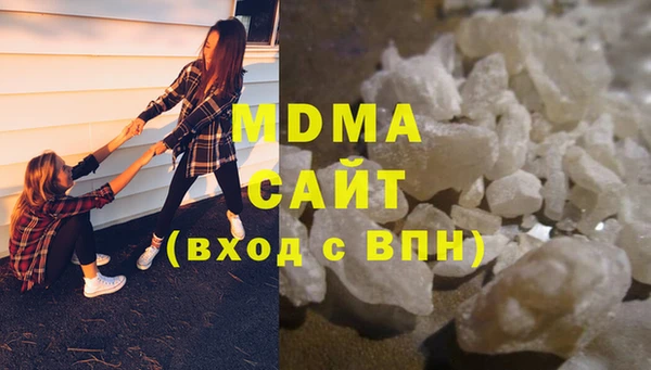 тгк Покровск