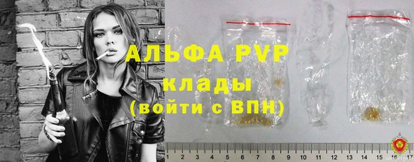 тгк Покровск
