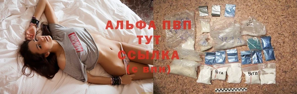 тгк Покровск