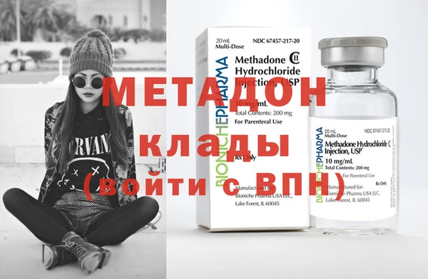 герыч Покров