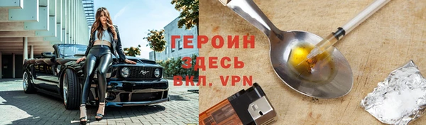 тгк Покровск