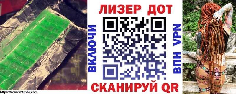 LSD-25 экстази ecstasy  ссылка на мегу зеркало  Калининец 