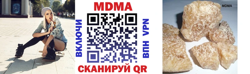 купить закладку Калининец MDMA молли