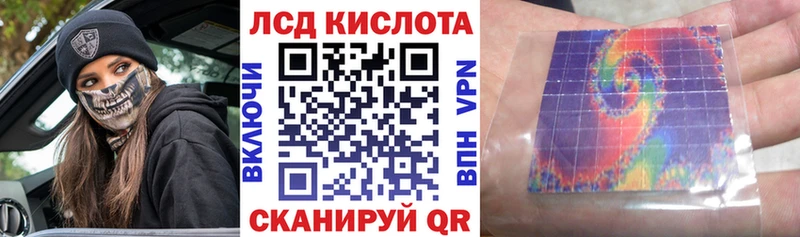 наркота  Калининец  Наркотические марки 1500мкг 