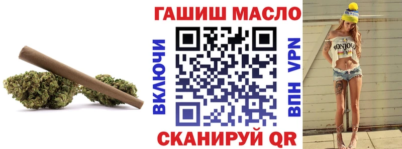 Дистиллят ТГК THC oil Калининец