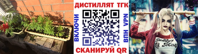 Дистиллят ТГК концентрат  Калининец 