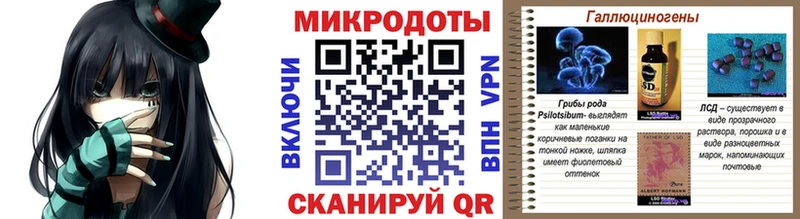 Псилоцибиновые грибы мухоморы omg ТОР Калининец цены наркотик