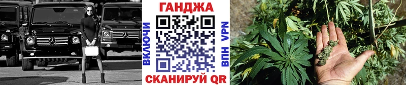 Канабис White Widow  Калининец 